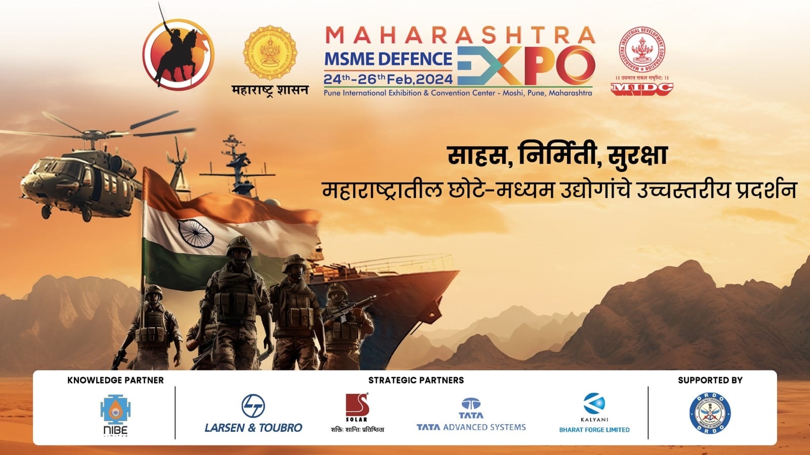 Maharashtra MSME Defence Expo