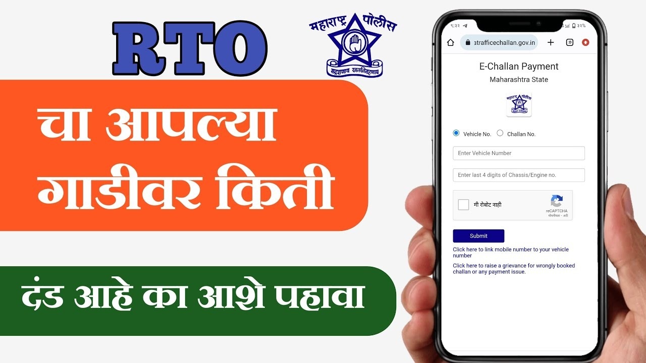 rto news