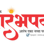 aparv logo