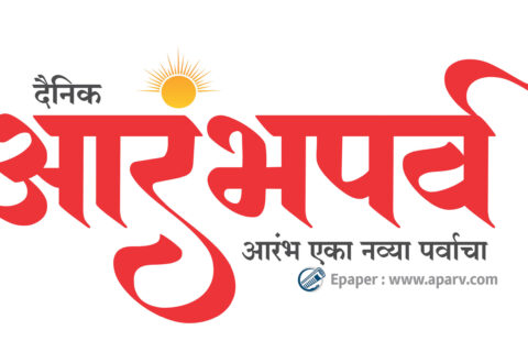aparv logo