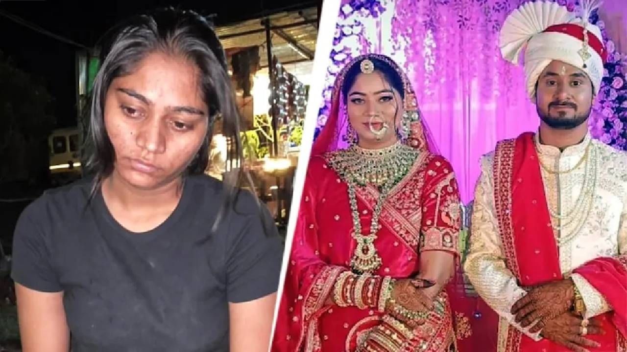 Sonam Killed Raja Raghuvanshi