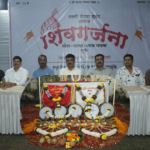 शिवगर्जना