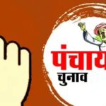 Grampanchyat Election