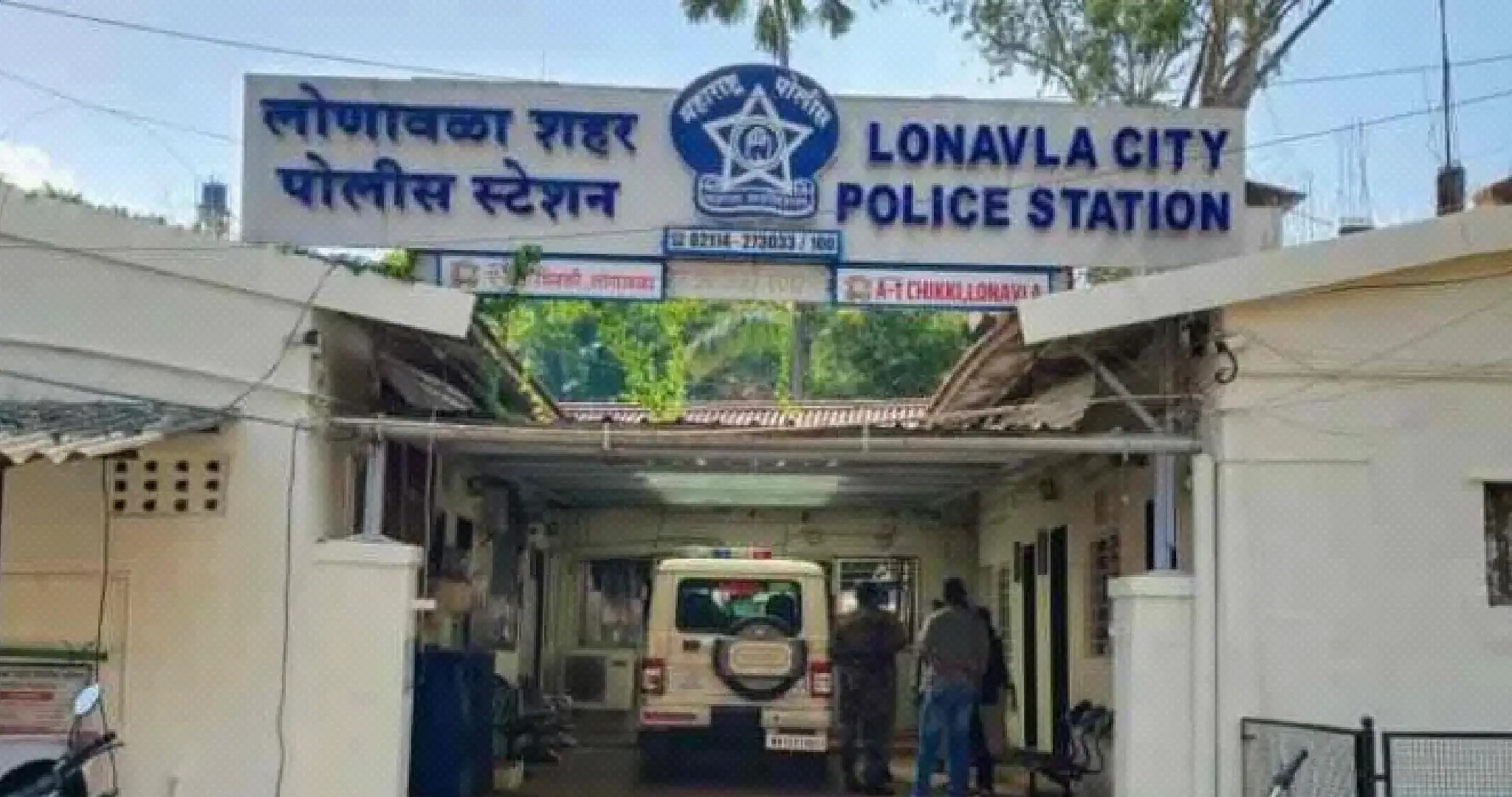Lonavala Crime News