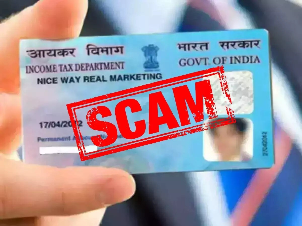 PAN 2.0 Scam Fraud: Bank account will be empty, new PAN card scam, know immediately