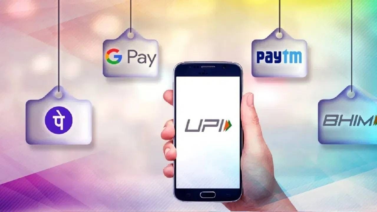 UPI_Payment