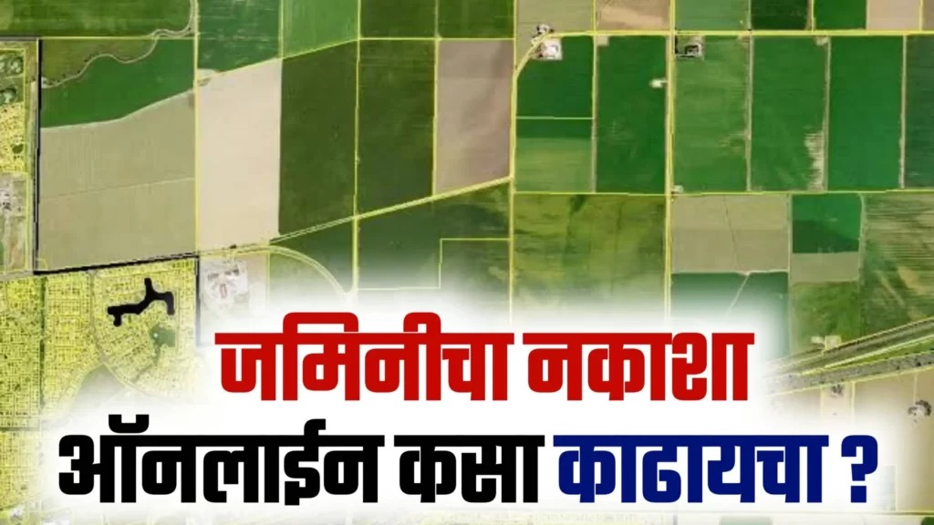 land-map-online-1-1024x576