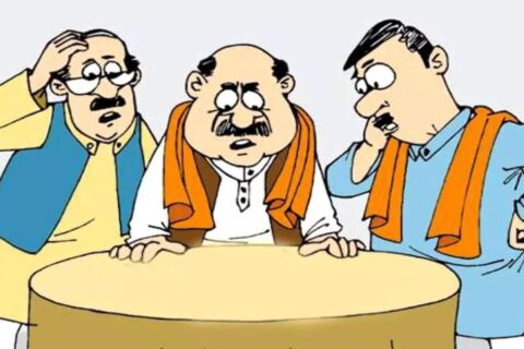 Election