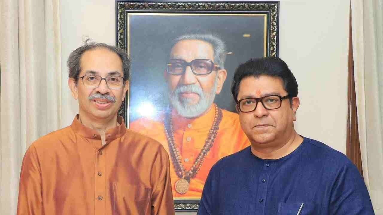 uddhav-thackeray-and-raj-thacker